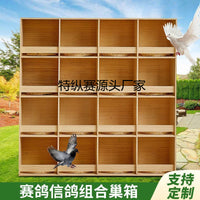 Solid Wood Pigeon Nest Box Assembly Outdoor Racing Homing Pigeon Cage Breeding Pairing Cage Home Balcony Pigeon Wholesale