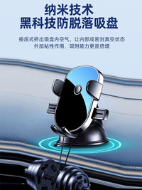 Car Phone Holder Suction Cup Mount for Dashboard Windshield with Parking Plate / Data Cable / Anti-Collision Strip