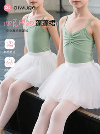 Girls' Ballet Tutu Skirt Layered Tulle Dance Skirt with Bowknot Lace Trim