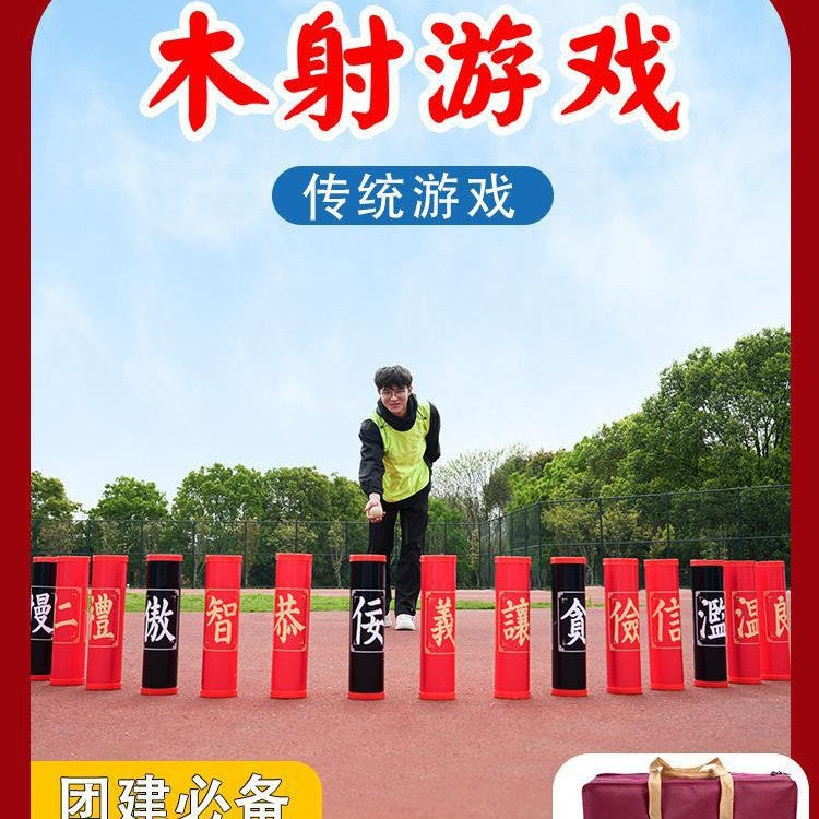 Wooden Archery Game Set - Traditional Outdoor Team Building Activity Equipment for Fun Sports Events