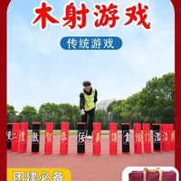 Wooden Archery Game Set - Traditional Outdoor Team Building Activity Equipment for Fun Sports Events