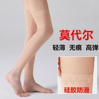 Modal Wormwood Infused Calf Compression Sleeves for Joint Support and Warmth