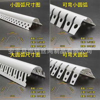 PVC Flexible Corner Bead for Plastering, Wall Corner Protection Strip, Round Edge Finishing Tool
