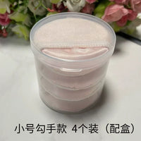 Soft Velvet Powder Puff with Ribbon/Glove for Setting Powder and Foundation