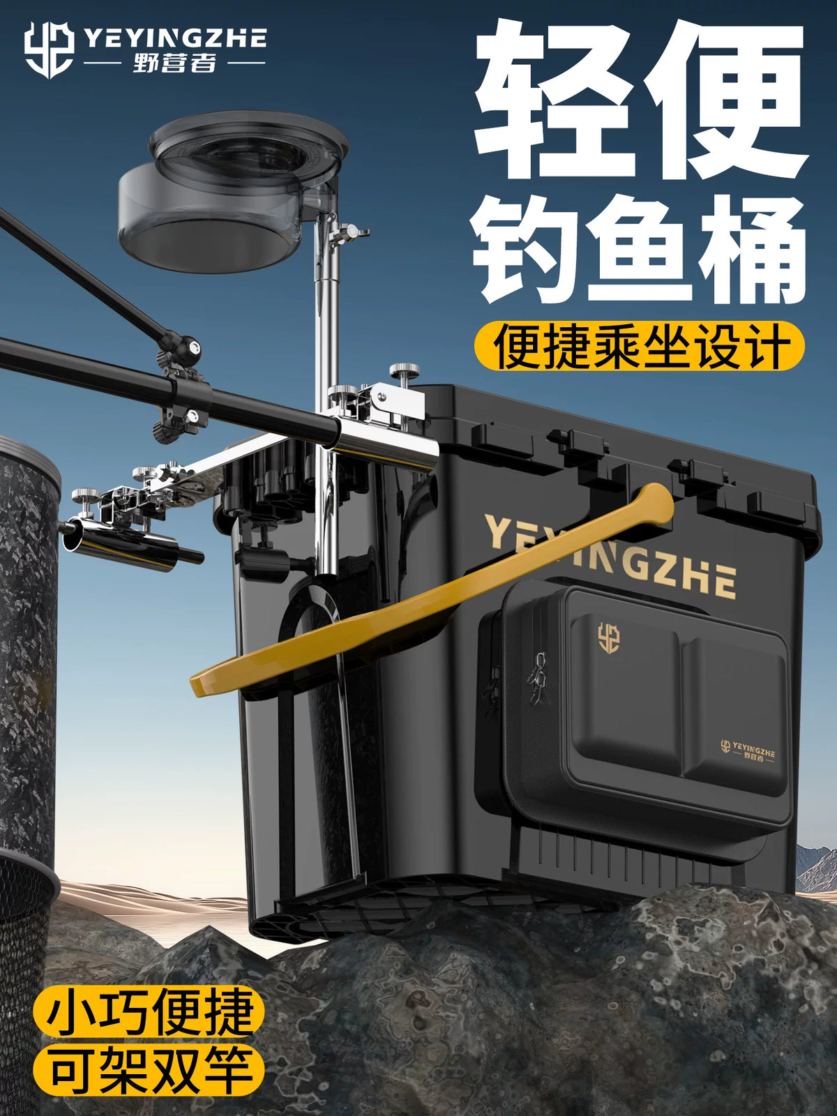Portable Multifunctional Fishing Bucket with Seat for Outdoor Fishing
