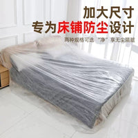Disposable Dustproof Furniture Cover for Home Renovation and Protection, Dust Cover for Beds, Sofas, and Tables