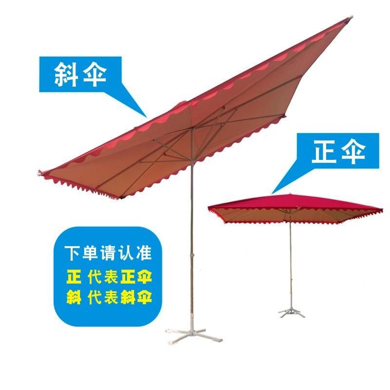 Large Outdoor Cantilever Umbrella for Patio, Market, and Beach