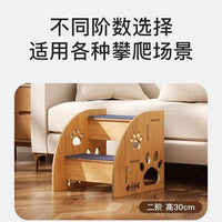 Pet Stairs for Small Dogs - Non-Slip Wooden Ramp for Sofa and Bed Access
