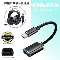JingTuo USB-C Female to USB-A Male OTG Adapter for Headphones, Microphones, and Data Transfer