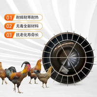 Automatic Poultry Feeder Trough for Chickens Ducks Geese Cattle