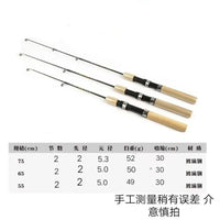 Ice Fishing Rod Set with Solid Carbon Fiber Short Section Rod