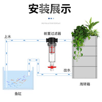 Aquarium Pre-Filter Fish Tank Feces Separator Pipe Sewage Filter Large Capacity for Fish Farming