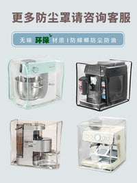 Stand Mixer Dust Cover for M5/M6/M9 Models, Dustproof and Oil-proof Kitchen Appliance Protector