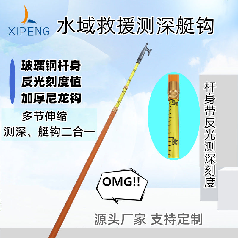 Telescopic Boat Hook Depth Sounding Pole for Water Rescue and Marine Applications