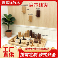 Nordic Solid Wood Magnetic Wall Hooks for Coats, Towels, and Entryway Decor - Drill-Free Installation