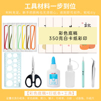 B5 Quilling Art Kit for Chinese New Year Calligraphy Designs