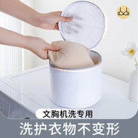 Thickened Honeycomb Mesh Laundry Bag for Delicates and Machine Washing