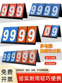 Multi-Sport Flip Scoreboard for Table Tennis, Basketball, and Football
