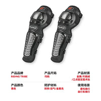 Motorcycle Knee and Elbow Pads with Gloves for Cycling and Skating