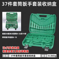 Portable Socket Organizer Box for Car and Home Use