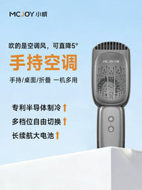 Mini Handheld Air Conditioner Fan with Cooling, Quiet Operation, Foldable, Portable, Long Battery Life, Type-C Charging for Office, Desk, Outdoor, Dorm