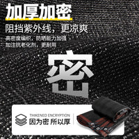 Black Sunshade Netting for Outdoor Patio Garden Plants, Thickened UV Protection Shade Cloth with Reinforced Edges