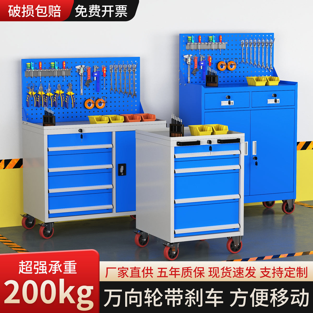 Double-Door Drawer Type Workshop Tool Cart Hardware Tool Cabinet Metal Storage Cabinet Multi-functional Storage