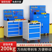 Double-Door Drawer Type Workshop Tool Cart Hardware Tool Cabinet Metal Storage Cabinet Multi-functional Storage