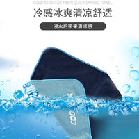 Quick Dry Cooling Towel for Sports, Running, Hiking, Fitness, and Yoga