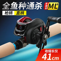 Carbon Telescopic Lure Fishing Rod Set - M Hardness Portable Sea Rod for Big Fish