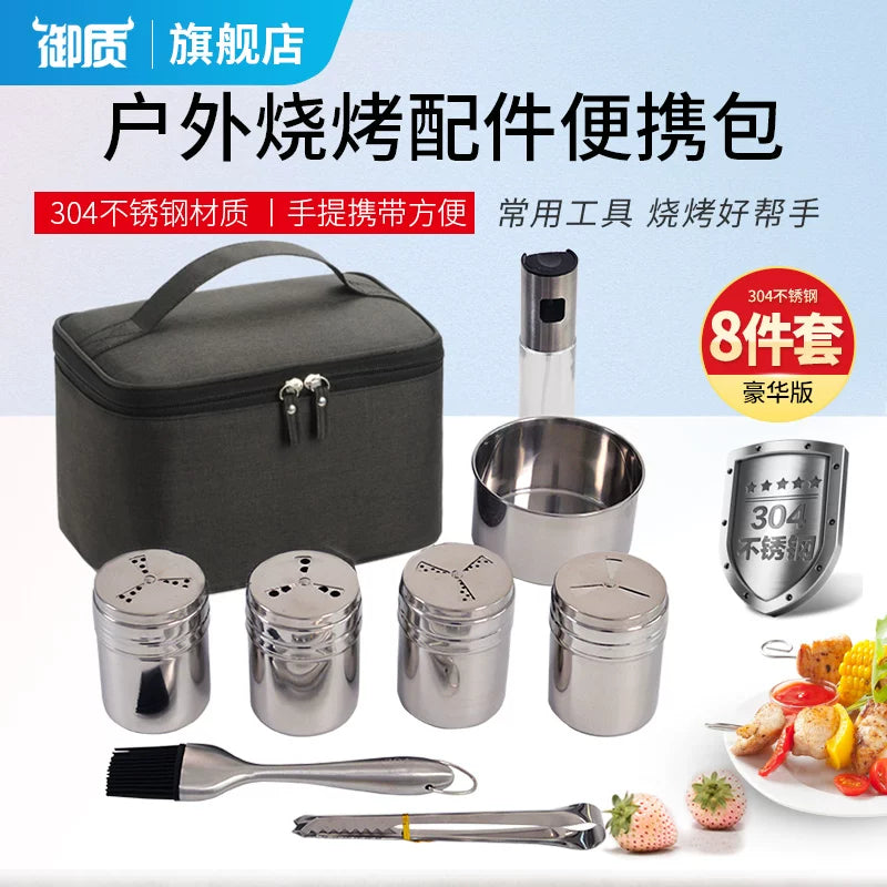 Outdoor BBQ Seasoning Kit with 304 Stainless Steel Oil Dispenser, Tongs, and Portable Waterproof Bag