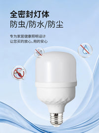 SAST Radar Human Body Sensor LED Bulb for Stairway and Corridor Lighting