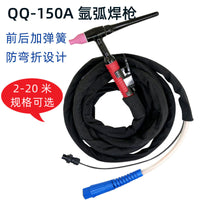 TIG Welding Torch WS-250 with Silicone Cable for Argon Arc Welders