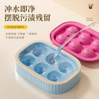 Silicone Ice Ball Mold for Home Use, Food Grade Round Ice Cube Maker for Refrigerator, Dopamine Series