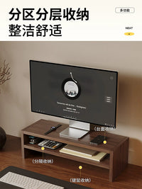 Dual-Layer Monitor Stand with Storage Drawers and Pen Holders for Desk Organization