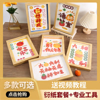 Quilling Paper Craft Kit for Beginners with Tools and Paper Strips
