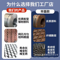 Expanded Metal Mesh for Ceilings and Decorative Panels