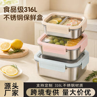 Hongjunda 316L Stainless Steel Lunch Box with Lid, Microwaveable Food Container, Refrigerator Storage