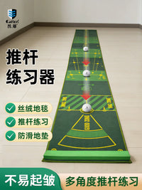 Caiton Golf Putting Practice Mat Indoor Mini Green Simulator for Home Office