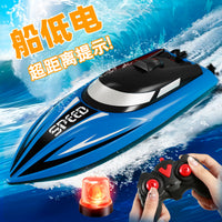 High-Speed Remote Control Boat Toy for Kids, Rechargeable RC Racing Boat Model