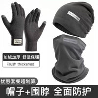 Winter Fleece Beanie Hat Scarf Glove Set for Men & Women, Thickened Thermal Neck Warmer & Face Cover for Outdoor Activities