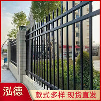 Zinc Steel Fence Panel for Residential, School, and Industrial Perimeter Security