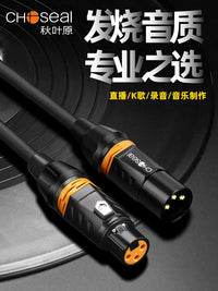 Audiophile XLR Male to Female Microphone Audio Cable for Condenser Mics