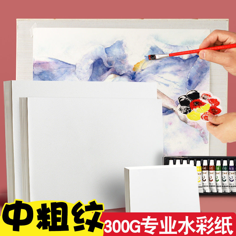 Cotton Pulp Watercolor Paper 300gsm for Students, Medium Coarse Grain, 10 Sheets