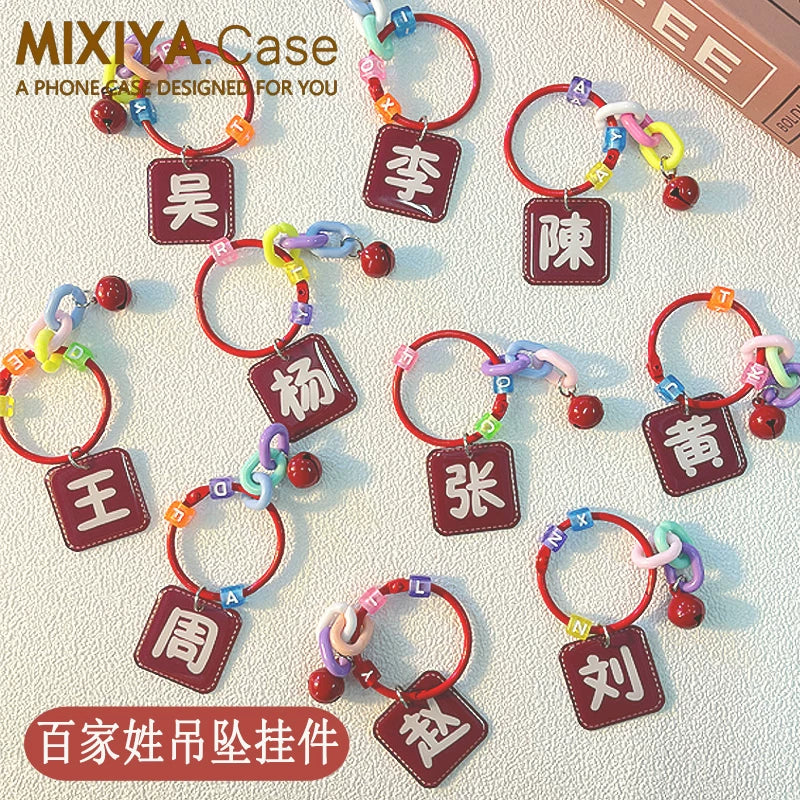 Personalized Chinese Surname Keychain Pendant with Anti-Loss Card for Phones, USB Drives, and Bags
