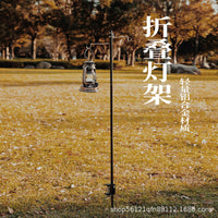 Portable Aluminum Alloy Camping Lantern Stand with Folding Tripod for Outdoor Lighting, Night Fishing, and Market Stalls