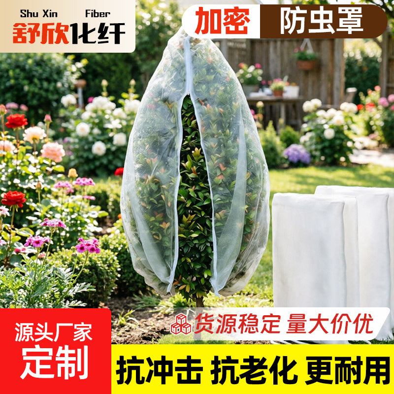 Fruit Tree Insect Net Cover, Bird Protection Mesh, Vegetable Greenhouse Planting Fine Mesh Anti-Insect Netting