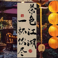 Chinese Calligraphy Tapestry for Tea Ceremony Outdoor Camping Indoor Decor Advertising Banner