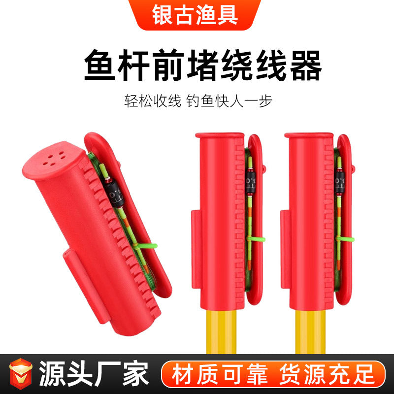 Silicone Fishing Line Winder and Rod Stopper Set for Fishing Rods
