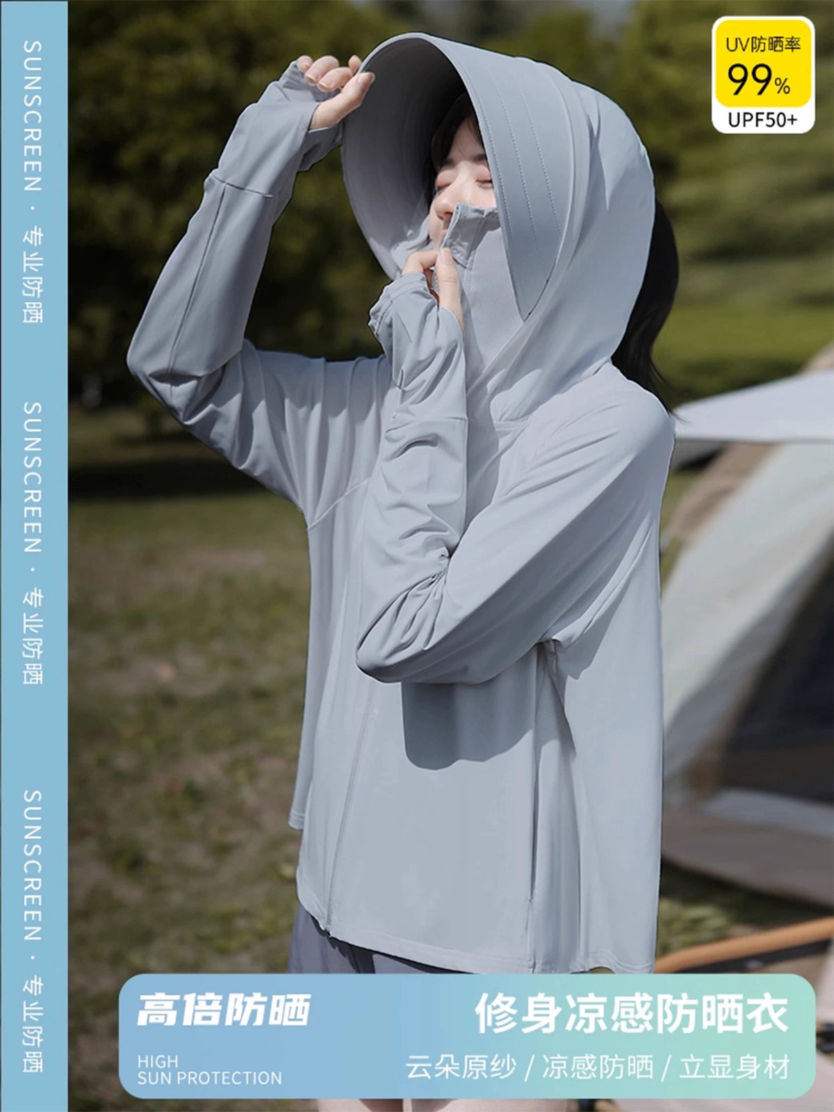 Women's Ice Silk Sun Protection Jacket with Large Brim - UV Protection Cycling Sunscreen Coat